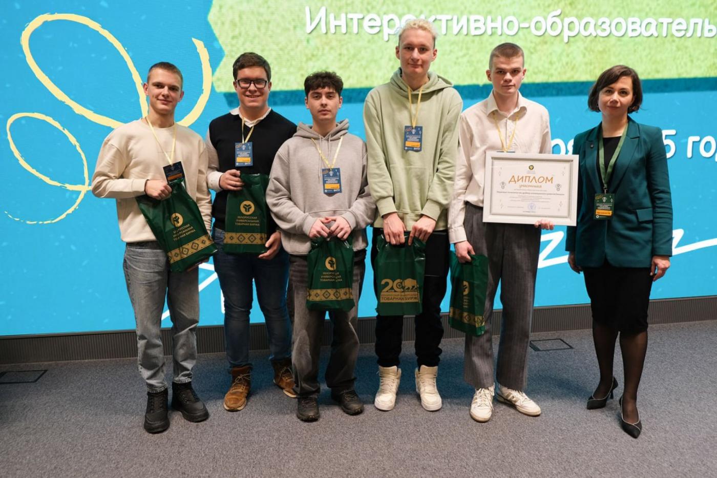 Студенты МСФ стали участниками игры «Биржевые технологии как драйвер инновационного развития»